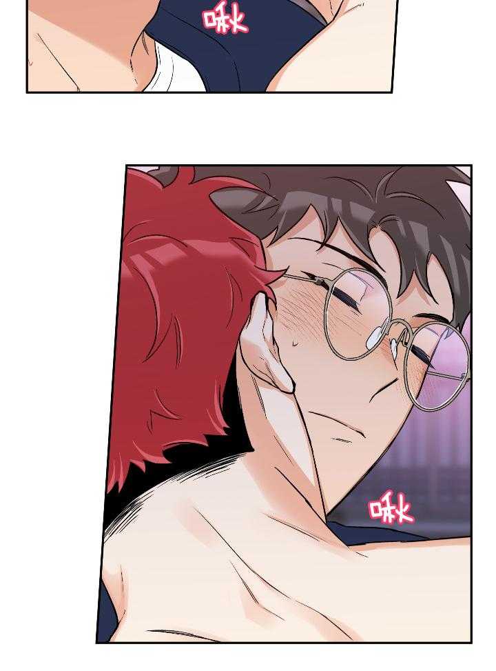 蠢狼抱枕饲养录 第99话 第21页