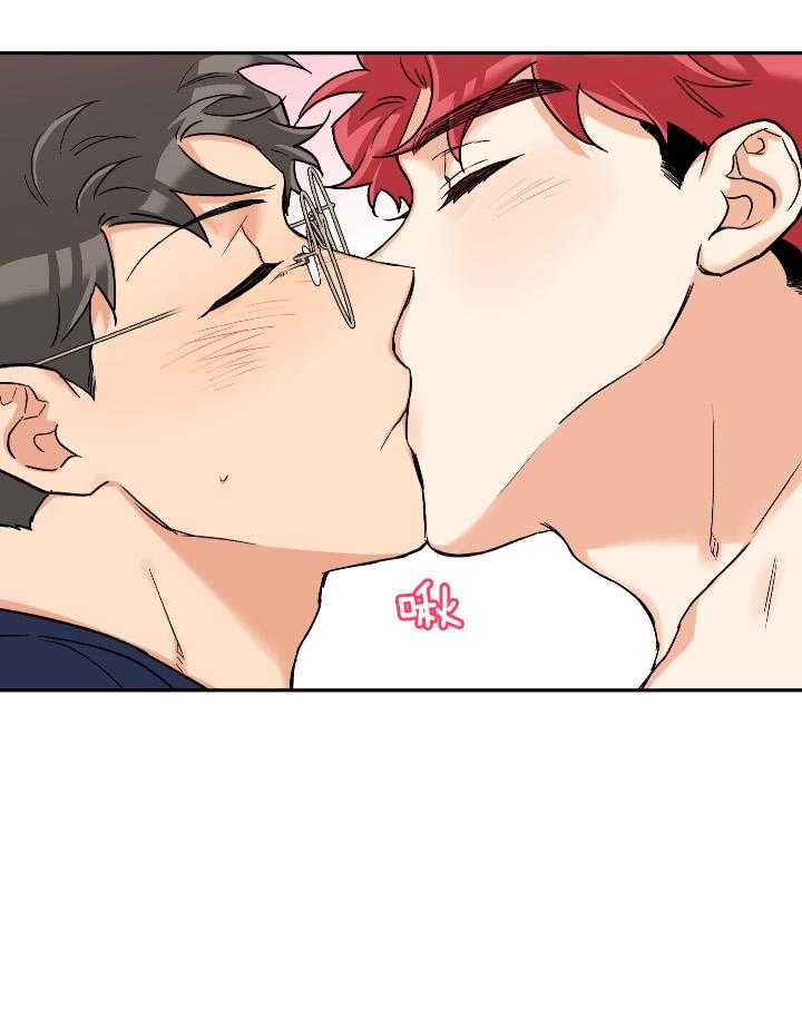 蠢狼抱枕饲养录 第99话 第23页