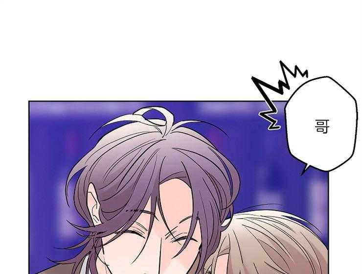 炒豆子会发芽吗（第一季）第11话图