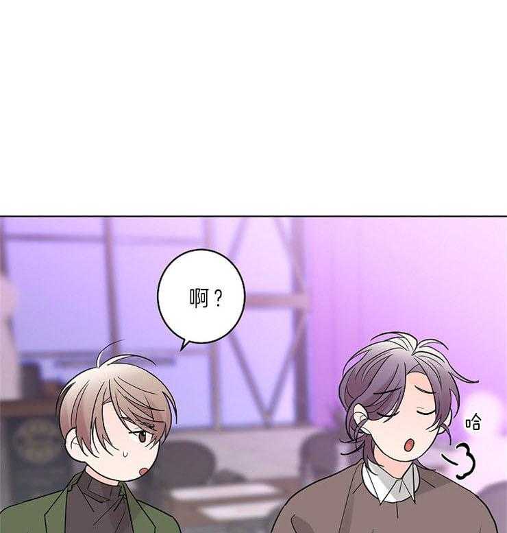 炒豆子会发芽吗（第一季）第12话图