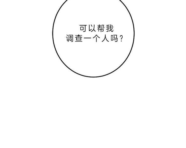 炒豆子会发芽吗（第一季）第12话图