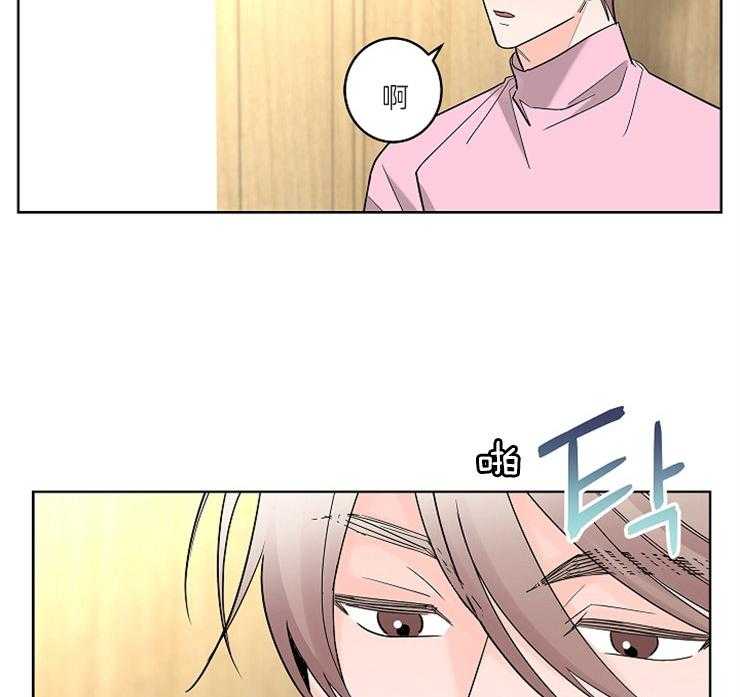 炒豆子会发芽吗（第一季）第18话图