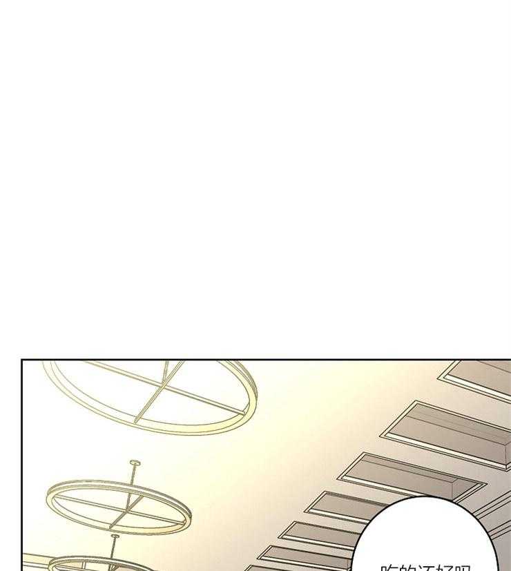 炒豆子会发芽吗（第一季）第19话图