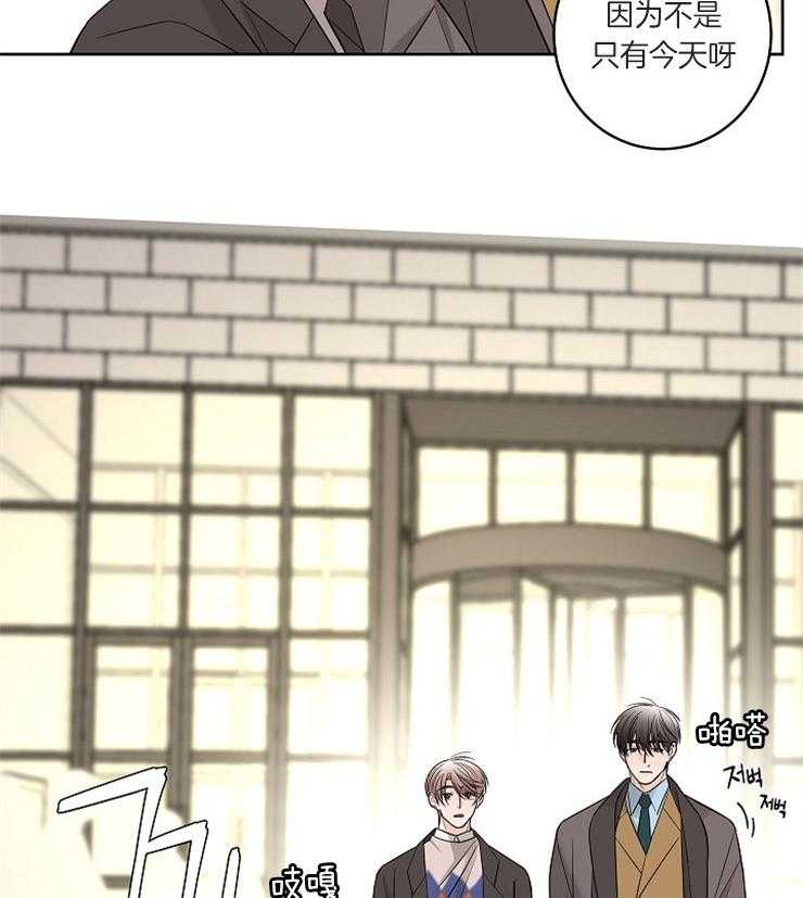 炒豆子会发芽吗（第一季）第19话图