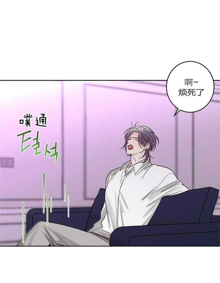 炒豆子会发芽吗（第一季）第20话图