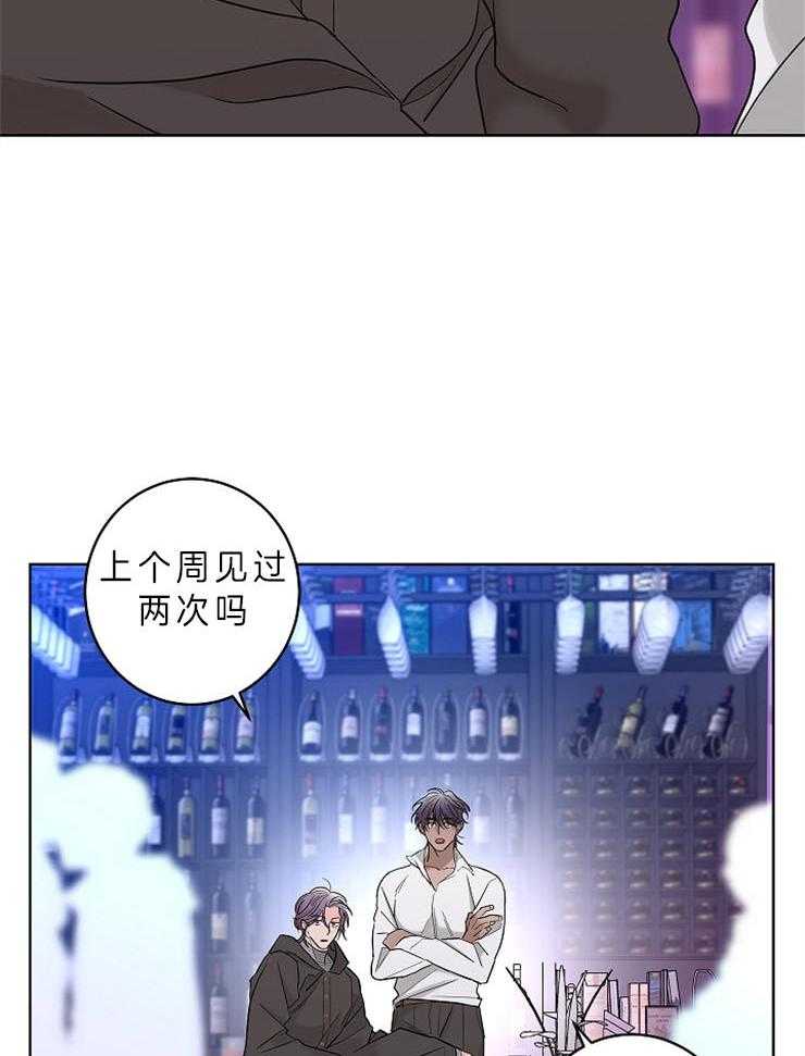 炒豆子会发芽吗（第一季）第22话图