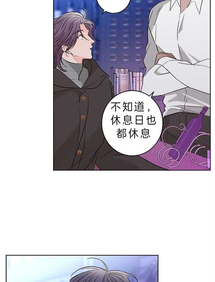 炒豆子会发芽吗（第一季）第22话图