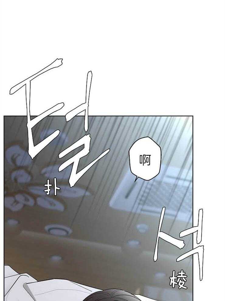 炒豆子会发芽吗（第一季）第25话图