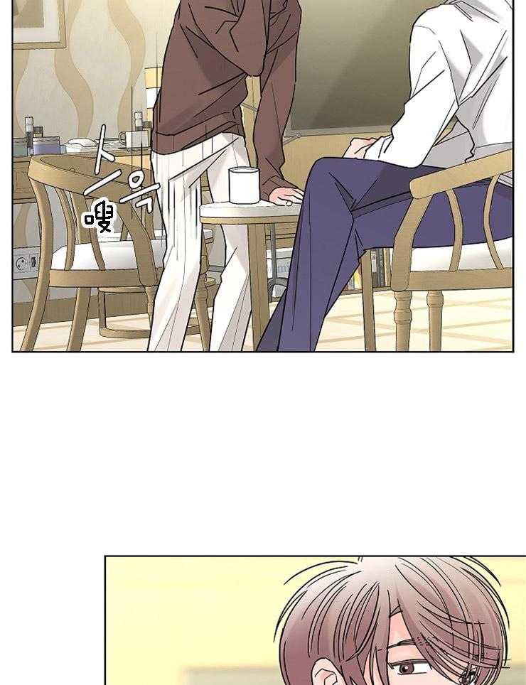 炒豆子会发芽吗（第一季）第29话图