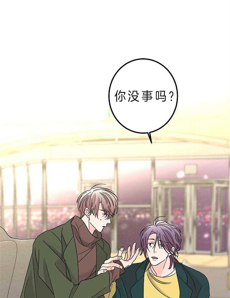 炒豆子会发芽吗（第一季）第31话图