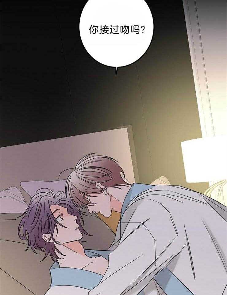 炒豆子会发芽吗（第一季）第37话图