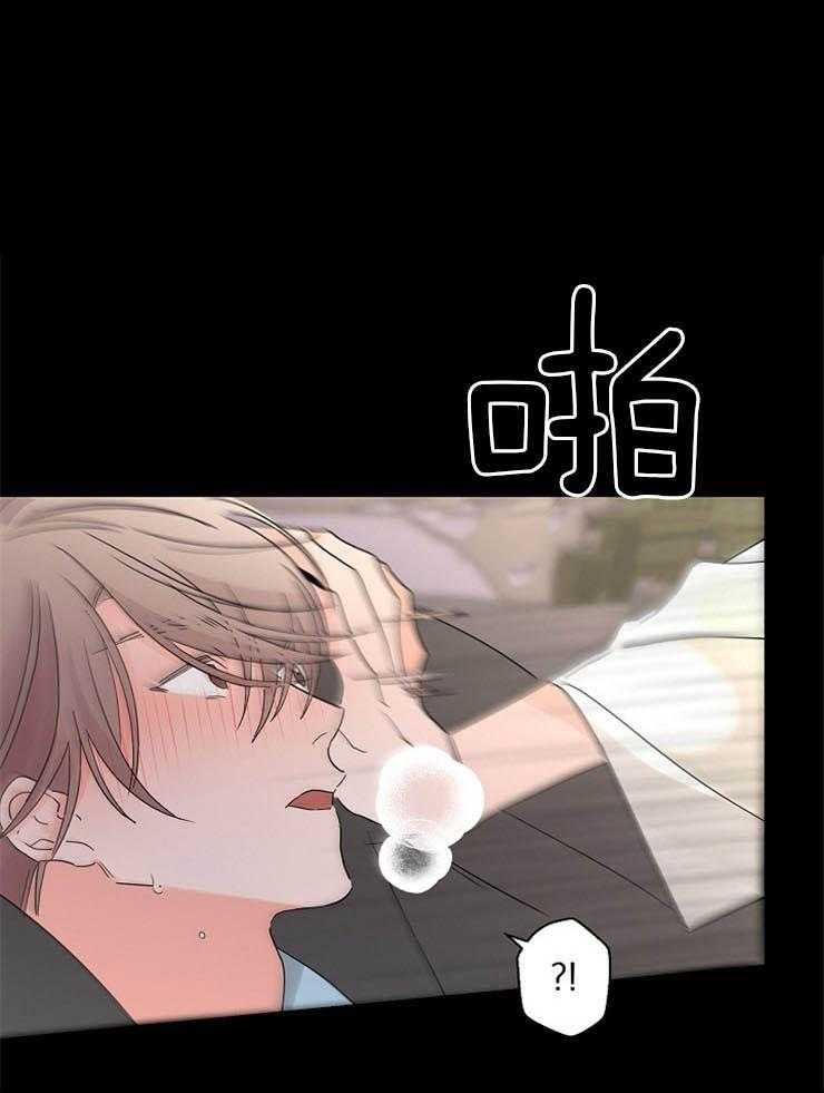 炒豆子会发芽吗（第一季）第39话图