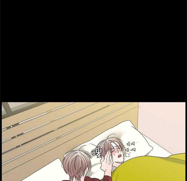 炒豆子会发芽吗（第一季）第4话图