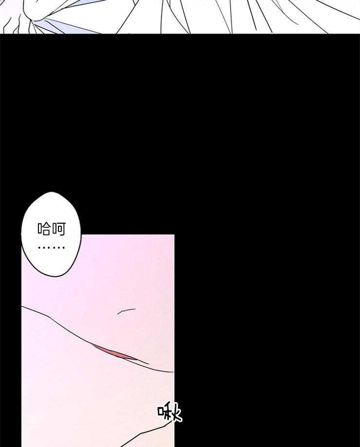 炒豆子会发芽吗（第一季）第40话图