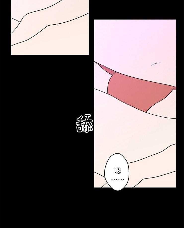 炒豆子会发芽吗（第一季）第40话图