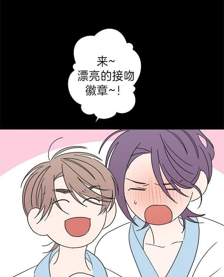 炒豆子会发芽吗（第一季）第40话图