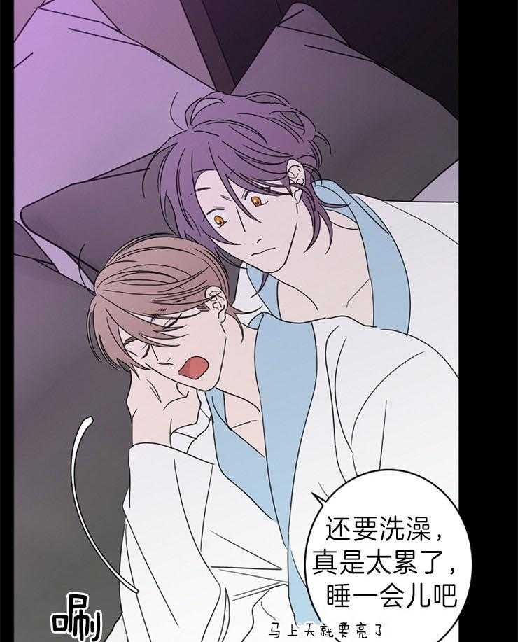 炒豆子会发芽吗（第一季）第40话图