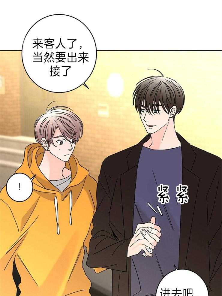 炒豆子会发芽吗（第一季）第43话图