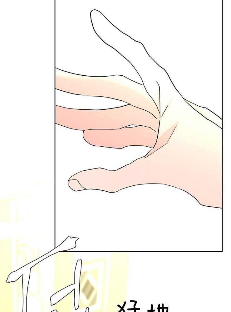 炒豆子会发芽吗（第一季）第43话图