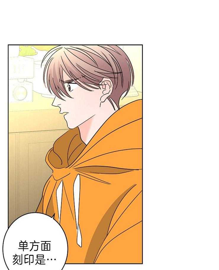 炒豆子会发芽吗（第一季）第45话图