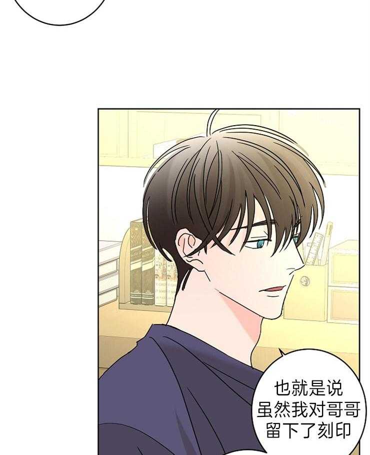 炒豆子会发芽吗（第一季）第45话图