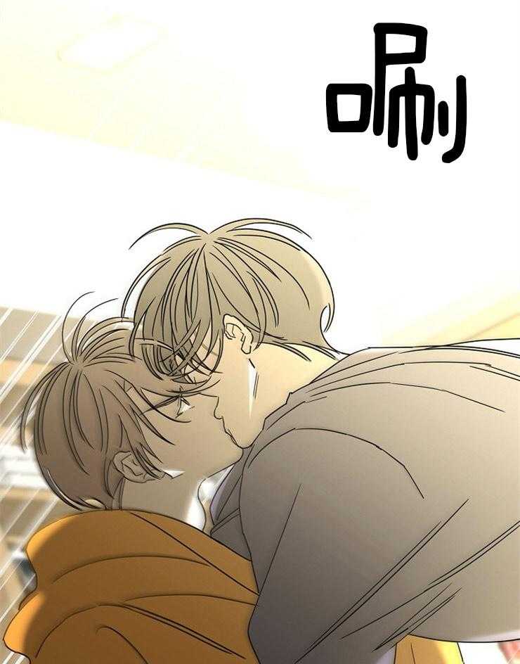 炒豆子会发芽吗（第一季）第46话图