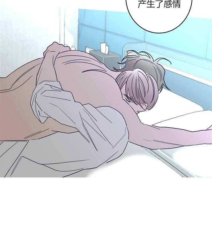 炒豆子会发芽吗（第一季）第46话图