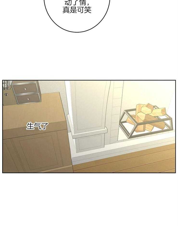 炒豆子会发芽吗（第一季）第48话图