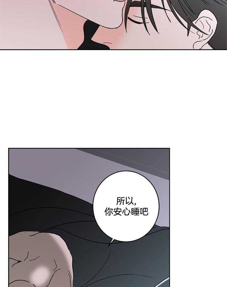 炒豆子会发芽吗（第一季）第49话图