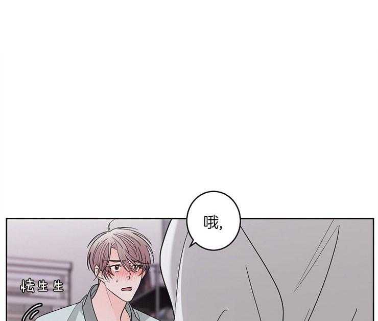 炒豆子会发芽吗（第一季）第5话图