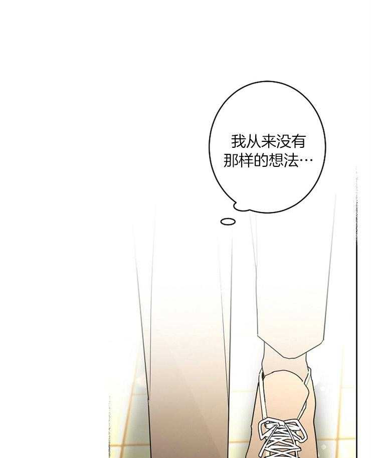炒豆子会发芽吗（第一季）第54话图