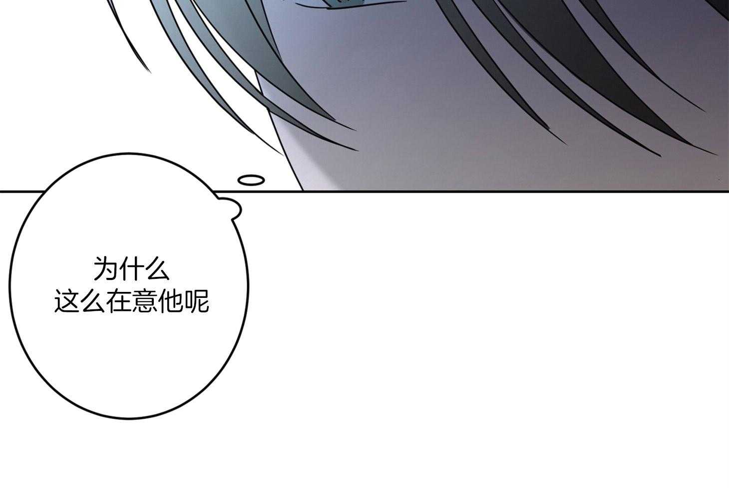 炒豆子会发芽吗（第一季）第59话图