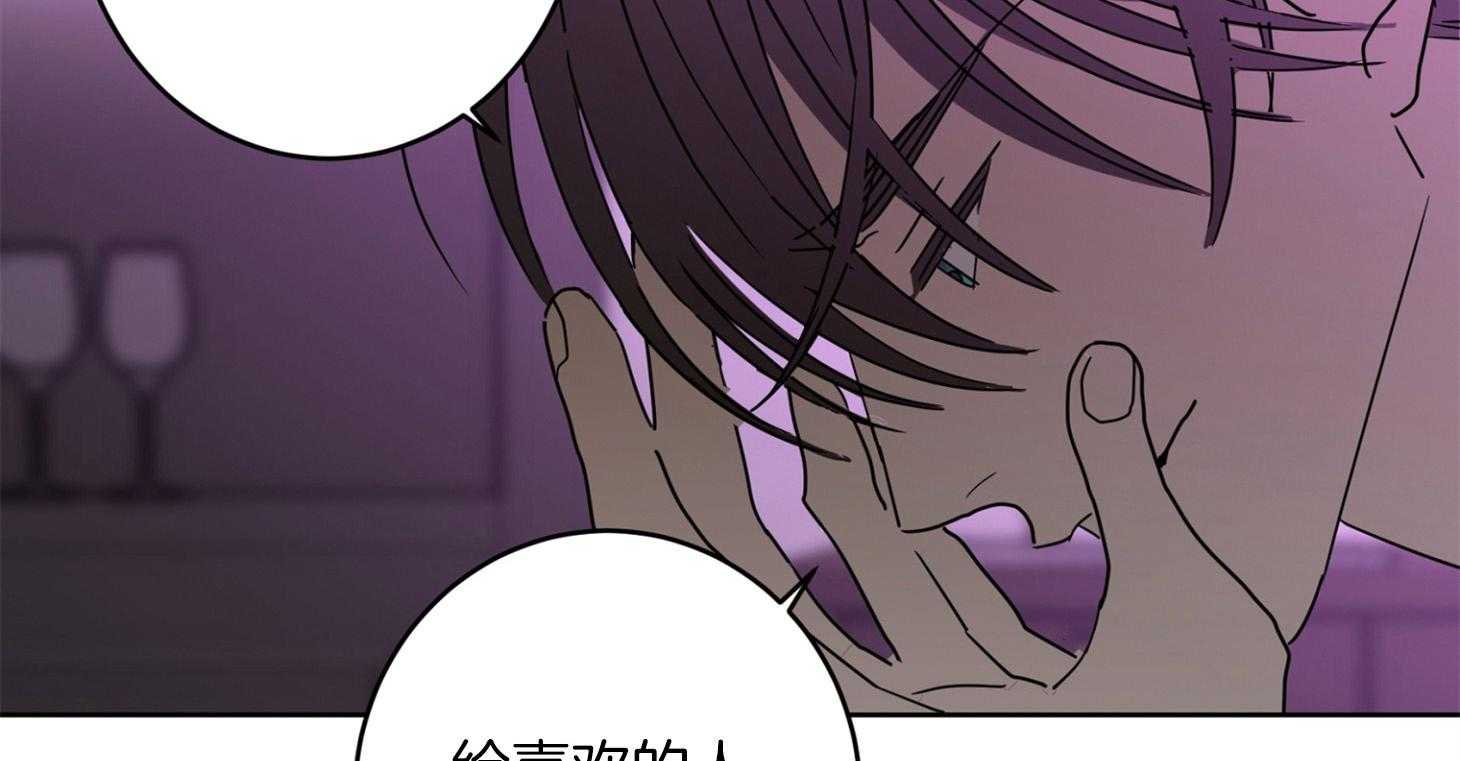 炒豆子会发芽吗（第一季）第68话图