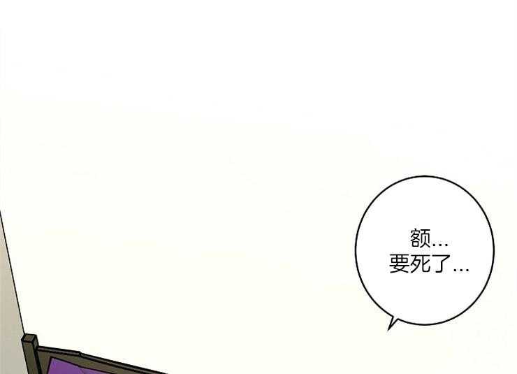 炒豆子会发芽吗（第一季）第7话图