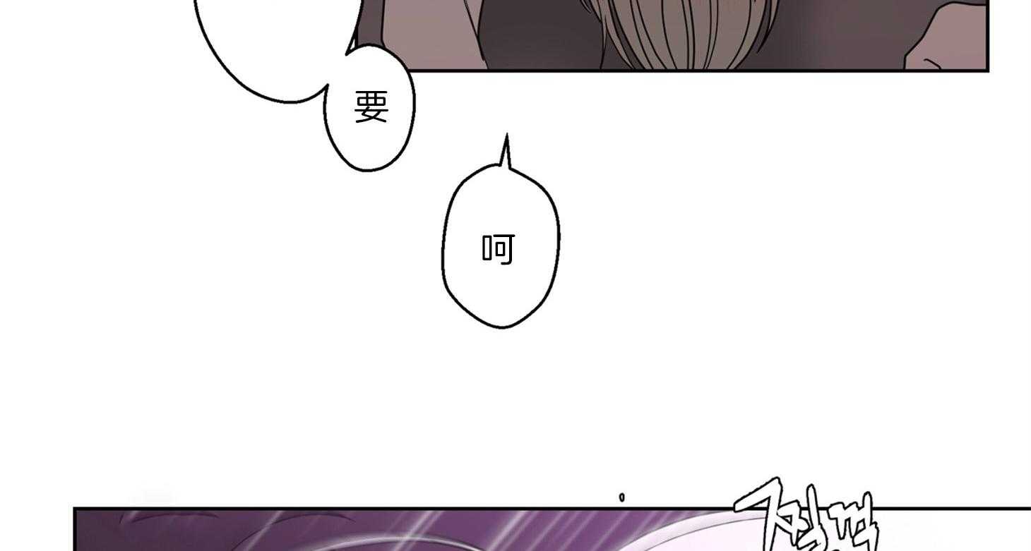 炒豆子会发芽吗（第一季）第70话图