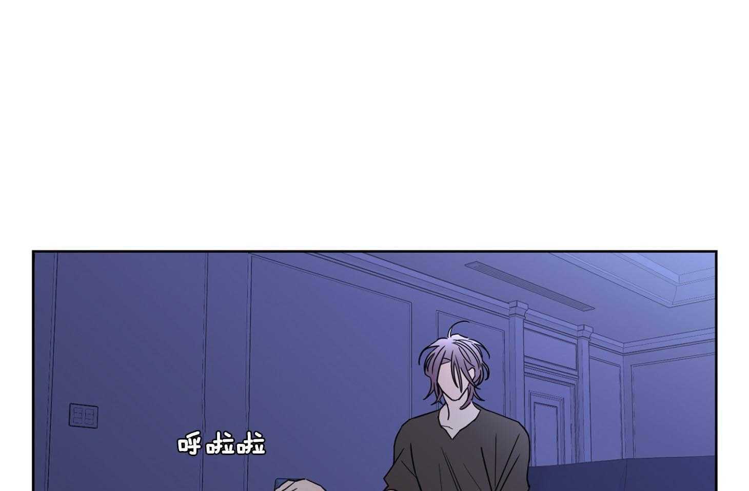 炒豆子会发芽吗（第一季）第73话图