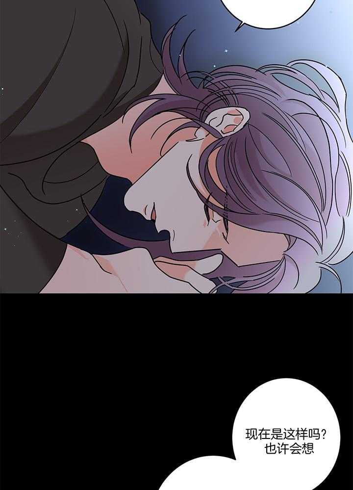 炒豆子会发芽吗（第一季）第76话图