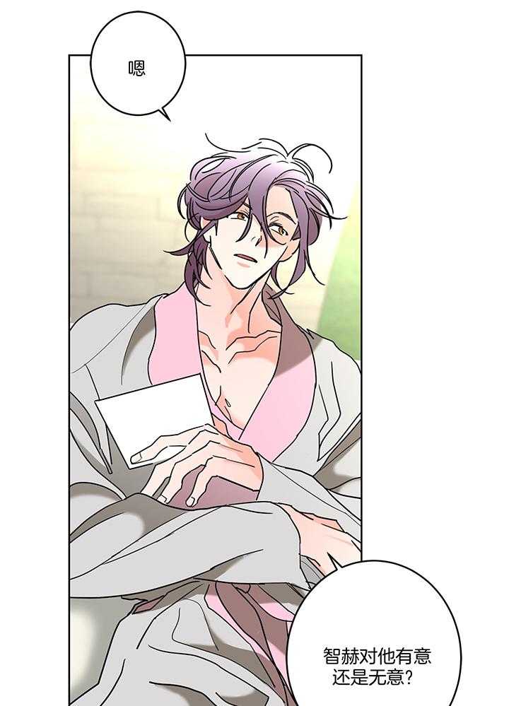 炒豆子会发芽吗（第一季）第76话图