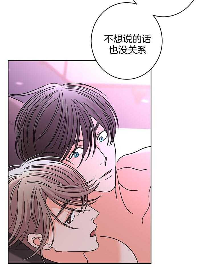 炒豆子会发芽吗（第一季）第77话图