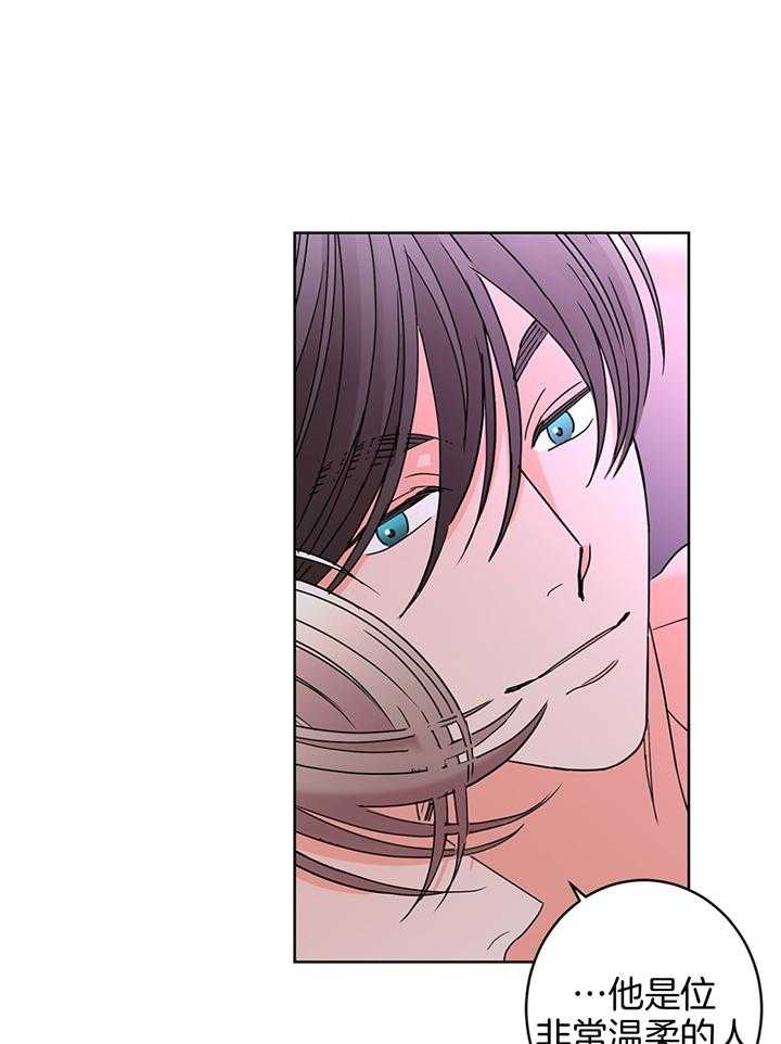 炒豆子会发芽吗（第一季）第77话图