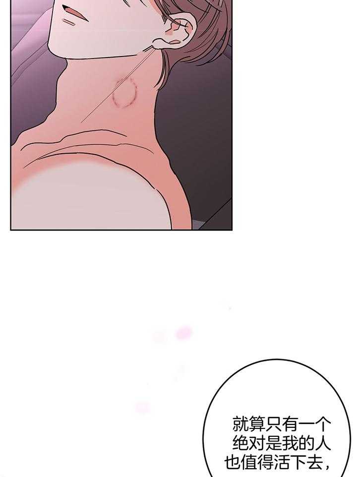 炒豆子会发芽吗（第一季）第77话图