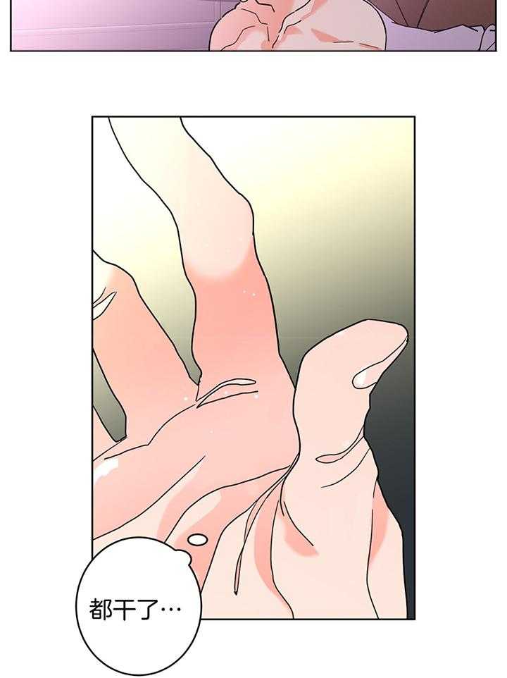 炒豆子会发芽吗（第一季）第77话图