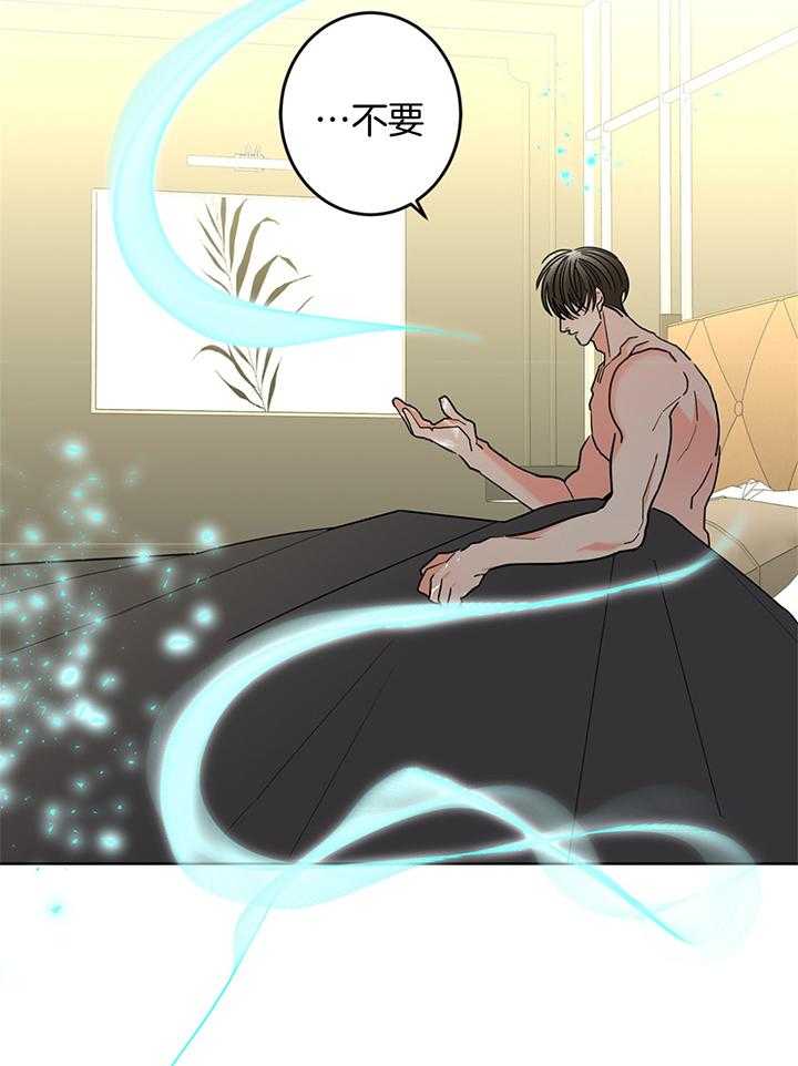 炒豆子会发芽吗（第一季）第77话图