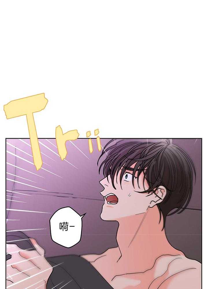 炒豆子会发芽吗（第一季）第78话图