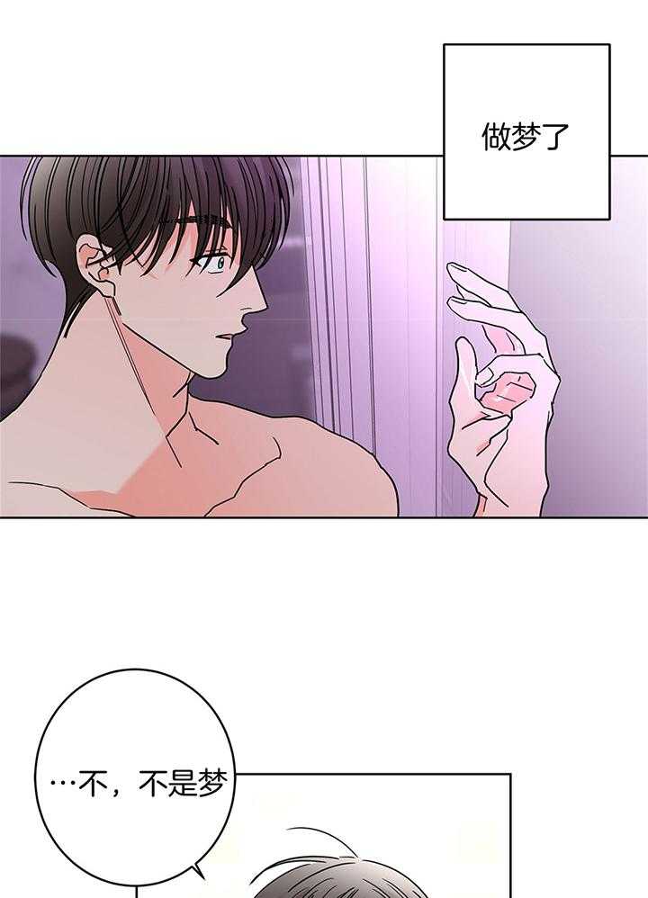 炒豆子会发芽吗（第一季）第78话图