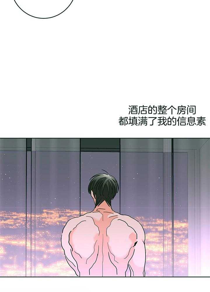 炒豆子会发芽吗（第一季）第78话图