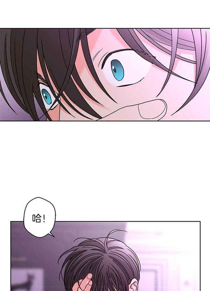 炒豆子会发芽吗（第一季）第78话图