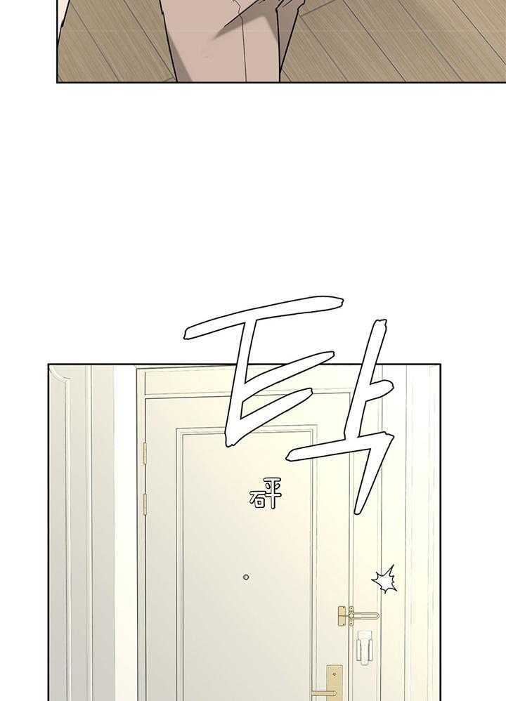 炒豆子会发芽吗（第一季）第78话图