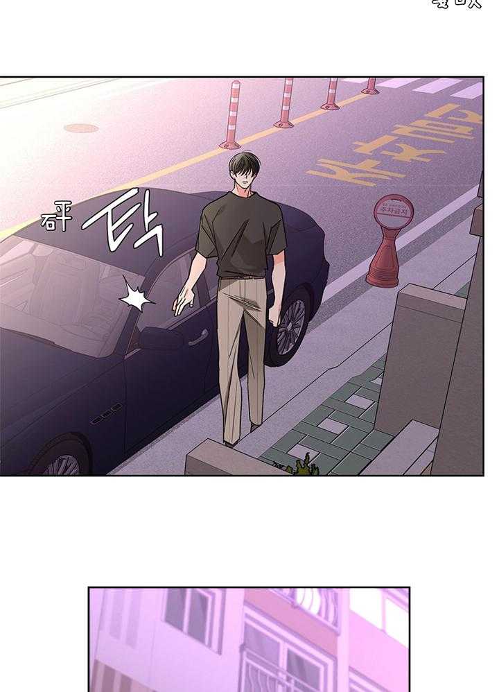 炒豆子会发芽吗（第一季）第78话图