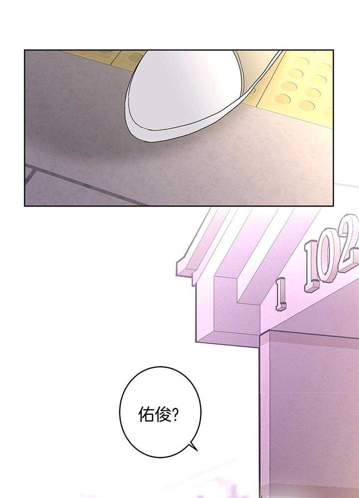 炒豆子会发芽吗（第一季）第78话图